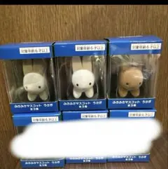 ミッフィー　ふさふさマスコット うさぎ　3点セット
