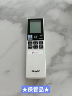 シャープ エアコンリモコン B048JB 動作確認済み 254226 - メルカリ