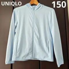 UNIQLO　エアリズム　ＵＶカットメッシュパーカー　キッズ　150