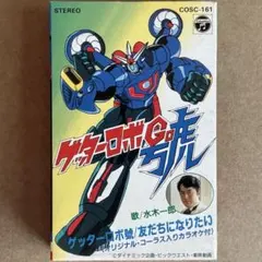 絶版】やのまん 機動戦士Zガンダム 戦闘カードゲーム - メルカリ