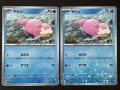 ヤドン SV4a シャイニートレジャーex 036/190 ミラー - メルカリ
