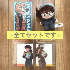 忍たま乱太郎 忍たま ほわぬい ナンジャ ナムコ 土井半助 セット