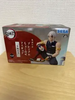 鬼滅の刃 プレミアムちょこのせフィギュア SEGA 1体 宇髄天元