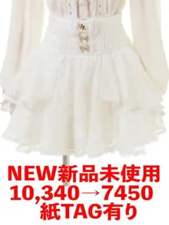 2025年最新】リズリサ スカパンの人気アイテム - メルカリ