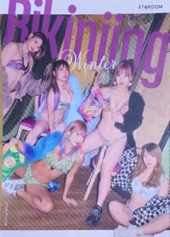 2026年最新】stardom bikiniingの人気アイテム - メルカリ