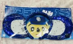 Item thumbnail for item 61266c85-8c74-4ec5-ade1-c703ffc04d4c