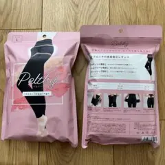 いまだけ1万円ポッキリ！！新品/未使用★早い者勝ち★ヨサセリテラフィット/LL いまだけ1万円ポッキリ！新品/未使用☆早い者勝ち☆ヨサ/セリテラ