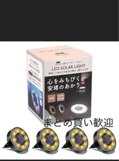 POLA2727様 リクエスト 2点 まとめ商品