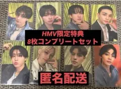 Stray Kids 『Hollow』 HMV限定特典トレカ　コンプリートセット