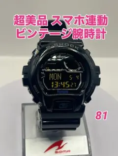 2026年最新】GB-6900AA G-SHOCK CASIOの人気アイテム - メルカリ