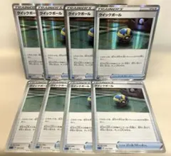 b109 ポケモンカード クイックボール ミラー 8枚