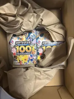 ポケカ MEGA スタートデッキ100 バトルコレクション 2点セット