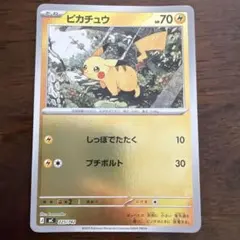 2026年最新】スタートデッキ100ミラーの人気アイテム - メルカリ