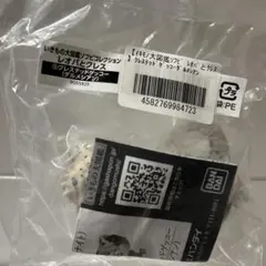 いきもの大図鑑ソフビコレクションレオパとクレス⑤クレステッドゲッコー(ダルメシア