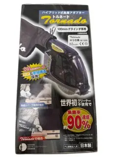 NITTAN 火災警報器 KRG-1D 7個&CRG-1D 1個セット - メルカリ