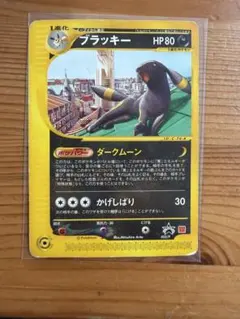 2026年最新】ブラッキー 025/P マクドナルドの人気アイテム - メルカリ