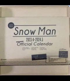 SnowMan公式カレンダー新品未開封！