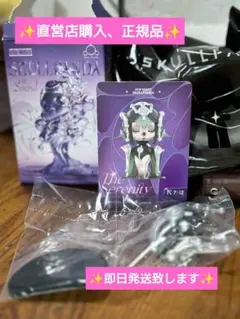 2026年最新】skullPanda the sound シークレットの人気アイテム - メルカリ