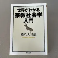 Item thumbnail for item 4af528c4-cd03-46da-b60c-61e8d0242e53