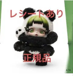 スカルパンダ lazy pandaぬいぐるみペンダント