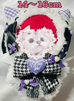 2026年最新】ぬい服 16cm ねこの人気アイテム - メルカリ