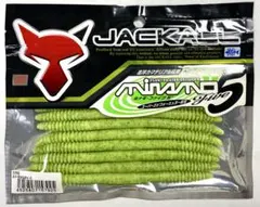 ジャッカル ミナモファイブ(5インチ)(8本):出品No.5389のサムネイル