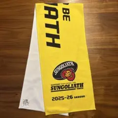SUNGOLIATH 2025-26シーズン タオル　マフラー