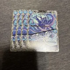 氷牙レオポルディーネ公　エマージェンシータイフーン デュエルマスターズ