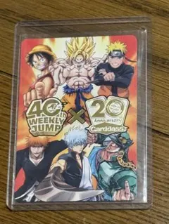 2026年最新】ジャンプ40周年アニバーサリーの人気アイテム - メルカリ