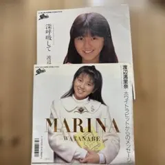 渡辺満里奈 レコード3枚＋MARINA DIARY 写真集 冊子セットおニャン子 渡辺満里奈 写真集 3冊。 - メルカリ