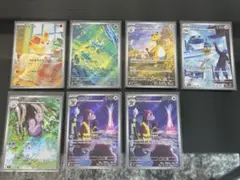 ニンジャスピナー AR まとめ売り セット売り 7枚