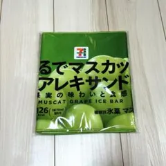 セブンイレブン　Happyくじ　F賞　まるでシリーズロングタオル