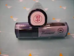 シャチハタネーム9　Xstamper 田中