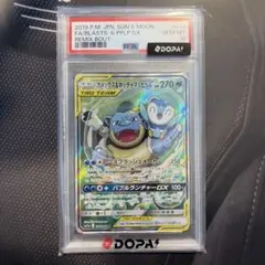 2026年最新】カメックス&ポッチャマ saの人気アイテム - メルカリ
