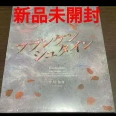2026年最新】中川晃教 DVDの人気アイテム - メルカリ