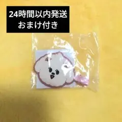 2026年最新】txt プルバトゥ バムグッの人気アイテム - メルカリ