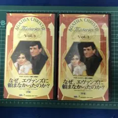 そして誰もいなくなった アガサ・クリスティ BBC NHK特典映像あり日本語あり そして誰もいなくなった アガサ・クリスティ BBC NHK特典映像 （m064