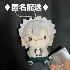 【新品】鬼滅の刃 もちぴこマスコット3ぬいぐるみ【不死川実弥】