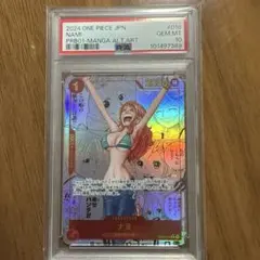 PSA10 ナミ コミックパラレル