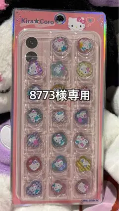 【8773様専用出品】キティキラコロおはじき&ハンギョドンおはじきふう