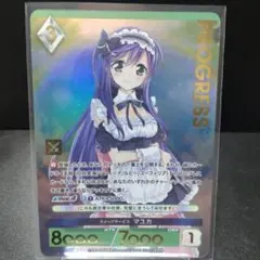Z/X/ゼクス/IG07/ちびゼク カワイイパニック！/SSR/知性に励む - メルカリ