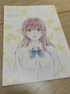 2026年最新】聲の形 ポスターの人気アイテム - メルカリ