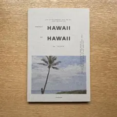 Perfect Hawaii My Hawaii by Nicole
