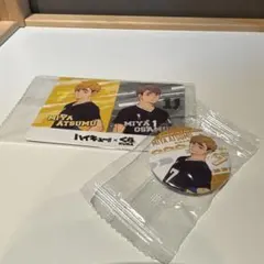 ハイキュー!! くら寿司コラボ　稲荷崎カード、宮侑缶バッジセット