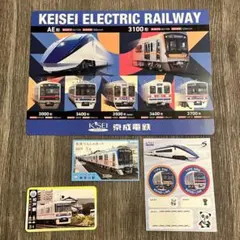 2026年最新】電車カード 京成の人気アイテム - メルカリ