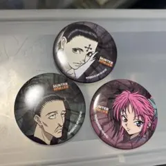 HUNTER×HUNTER ハンターハンター　幻影旅団　缶バッジセット　クロロ