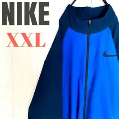 NIKE ナイキ ウインドブレーカー ブルー×ネイビー フルジップ 2XL