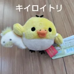 2026年最新】キイロイトリ てのりの人気アイテム - メルカリ