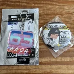 千葉ロッテマリーンズ 和田康士朗 缶バッジ キーホルダー セット 2026年最新】和田康士朗の人気アイテム - メルカリ
