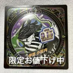 【9710】Nasutama様 リクエスト 2点 まとめ商品